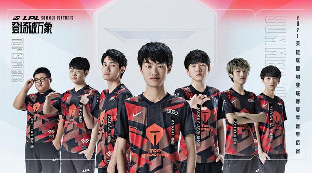 年轻球员们 年轻球员们