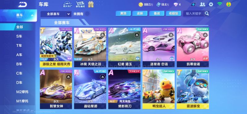 并提升全队 并提升全队