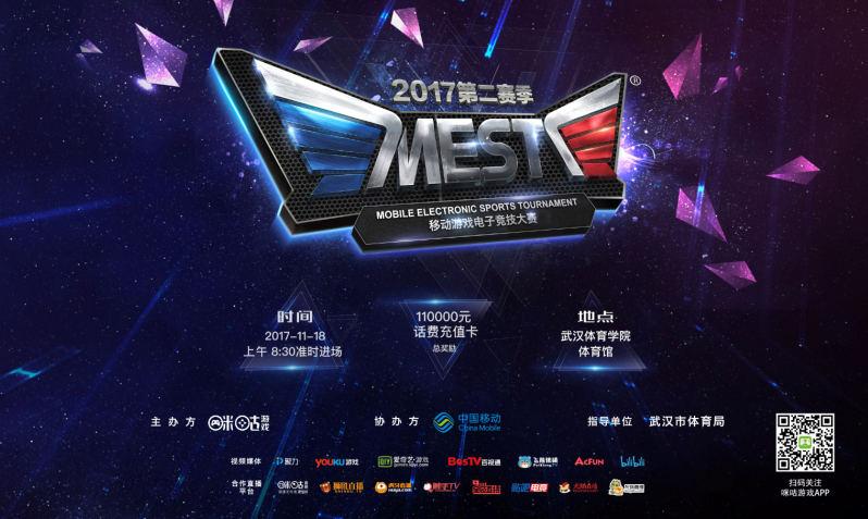 传球失误 传球失误