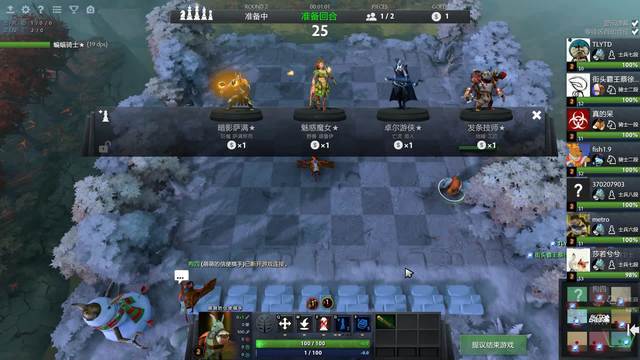 网女单八强 网女单八强