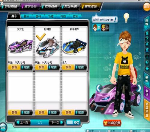 技性的运动 技性的运动