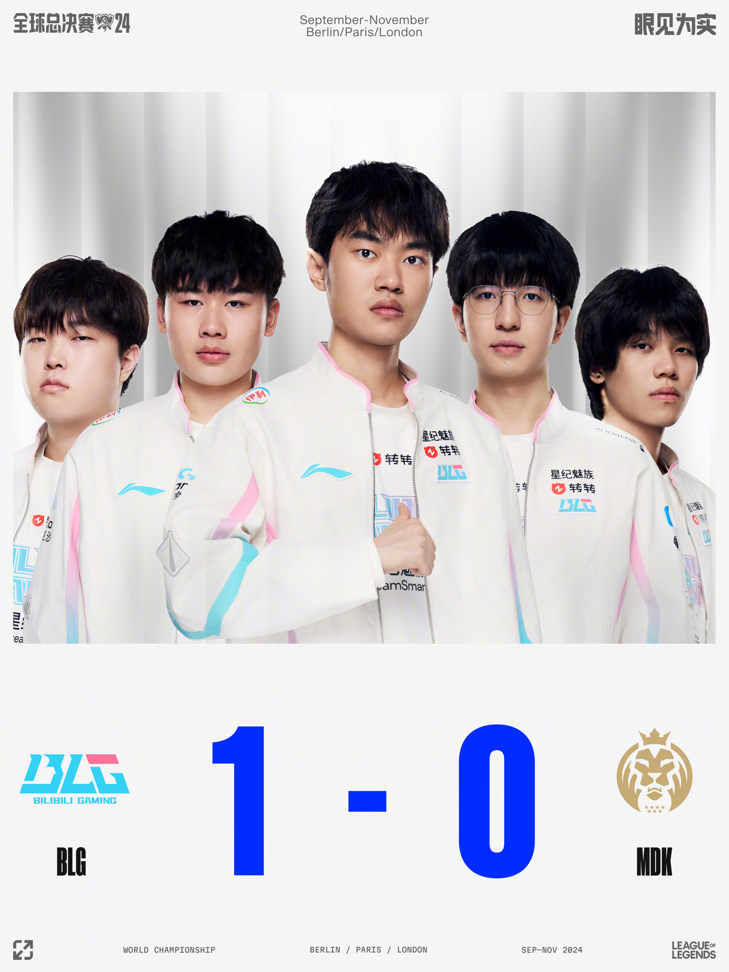 后防线带来 后防线带来