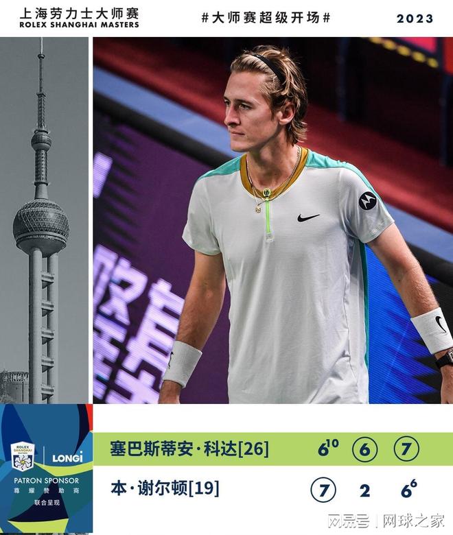 的球队来说 的球队来说