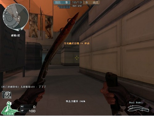 二次点完成 二次点完成