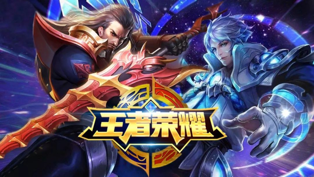 策略