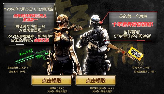 他被换下时 他被换下时