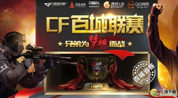 择更 择更